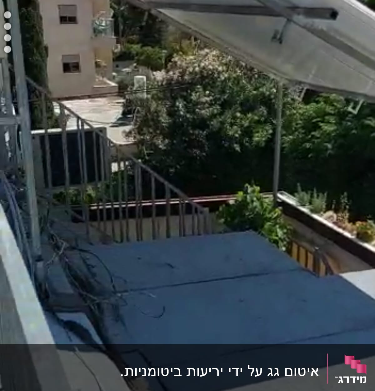 גג עם יריעות איטום וחיבורים חשופים